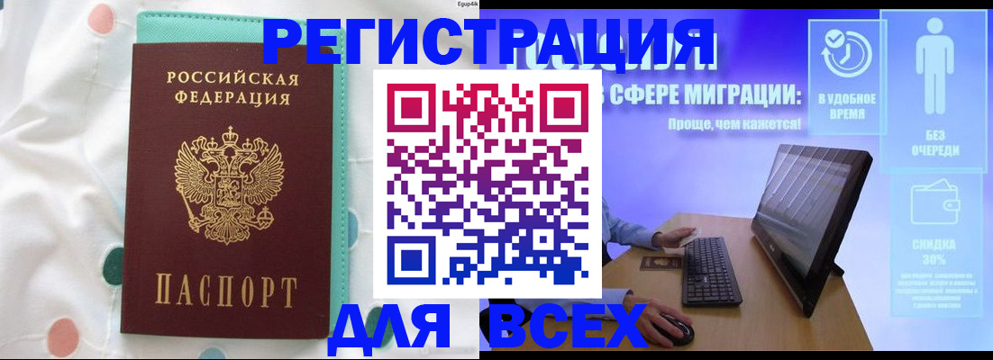 пропишу в квартире в Буйнакске